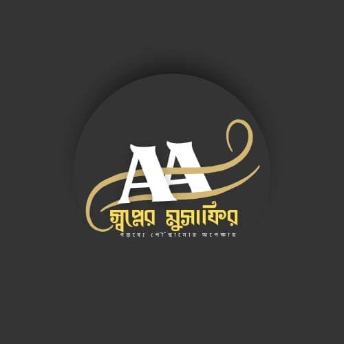 A. Anas